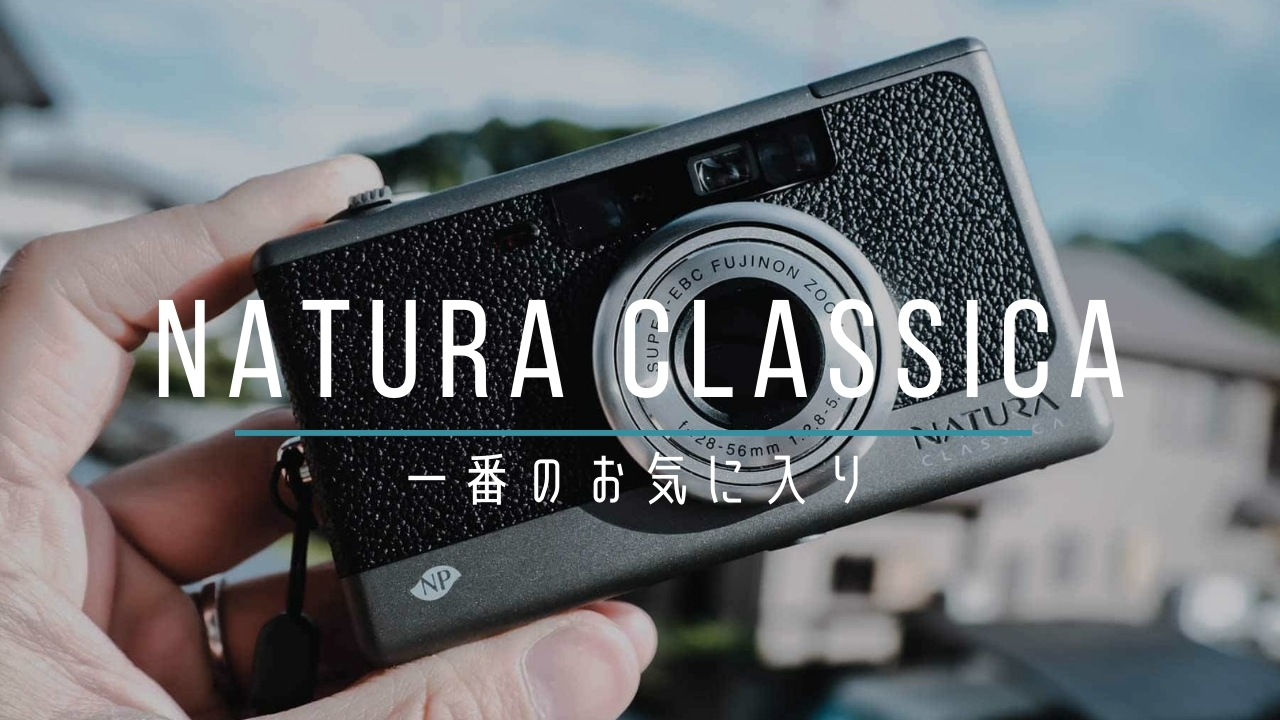 NATURA CLASSICA ナチュラクラシカ FUJIFILM - フィルムカメラ